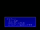 中古RPGツクールを喋りながらプレイpart24