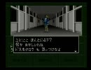 【たまには学園物をやろう】真・女神転生ifを実況プレイ-23限目