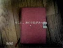 〔the noose〕縄で縛っちゃらめぇぇ～part4〔実況プレイ〕