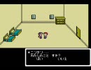 MOTHER を1から解説実況してみた　その２１