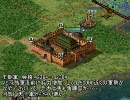 『三国志Ⅸ』 チルノと愉快な仲間達の冒険 part.5