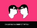 【パクリとは？】同アレンジで主旋律を聴く【相対性理論/自分の曲】