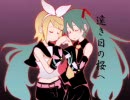 【JK２人で】遠き日の桜へ【歌ってみた】