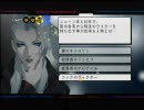 HOSPITAL. -6人の医師- をプレイ　ミラ・キミシマ編　その14
