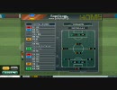 J リーグプロサッカークラブをつくろう！ONLINE DIVISION3リーグ戦 第８節