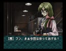 実況サターン版　EVE burst error やってみました（小次郎編）part 51