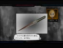 HOSPITAL. -6人の医師- をプレイ　ミラ・キミシマ編　その15