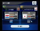 【Ｗ杯】ウイイレ２０１０ＰＭでパラグアイ＋日本の戦力を確認