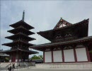 【そうだ大阪へ行こう３０】四天王寺さんぽ
