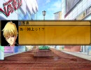 【MUGEN】夜風物語　第１３話　その１　【ストーリー】