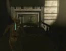 留年生がDeadSpaceをgdgd実況　Part3