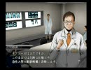 外科医になりたい！　THE外科医実況プレイ　part5