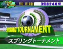 サッカーチームを1コインで経営してみた。 その42