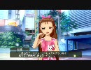 アイドルマスター 伊織 コミュ 12月の仕事