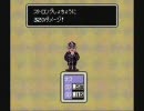 おかんの誕生日だったしMOTHER2実況してみる　part5