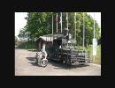 GoPro HD 撮影本番！　(ST250 Touring Vol.25)