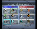 【バトレボ】　シングル対戦動画　その３　【ランダム】
