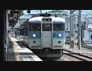 【到着アナウンス】中央本線（中央東線）　松本駅到着
