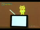iPad芸人