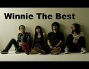 winnie the best