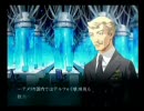 「カドゥケウスZ　2つの超執刀」を実況プレイ　第20執刀