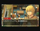 ［実況］のんびりお迎えの旅をしてみる。その33