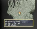 俺婿の代わりにイケニエ実況【ポポローグ・縛りあり】part31-2
