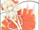 よりぬき東方Vocalメドレー／赤口の覇界