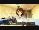 アイドルマスター 美希[裏] コミュ 1月の仕事