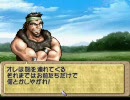 ティアリングサーガ実況伝説　特攻のリュナン　第五十五話　MAP17－2