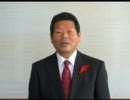 【e自治体】石川智能（藍住町・無所属）
