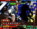 【三国志大戦3】残念君主と戦乙女（ヴァルキュリア）と　4