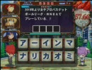 東北で社会人がQMA7～ニュースクイズ問題集その5～