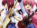 [Angel Beats!] My song 岩沢＆ユイ　合わせてみた