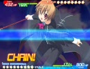 ティンクル☆くるせいだーす 陰るロザリオ