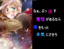 【APヘタリア】は？いや、却下。【歌わせていただいた】