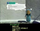 Xbox360版SWA プレイ動画 with 後付字幕 part 71