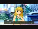 アイドルマスター 美希 コミュ ある日の風景3
