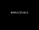 スペシャルフォースで歌ってみた・・・