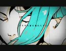 歌ってみた「ローリンガール/wowaka」＊アイサ