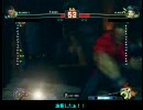 スーパーストリートファイターⅣ　まことで対戦　Pt.10