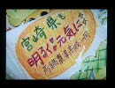 口蹄疫ニュース6月29日