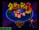 【RTA】クラッシュバンディクー3・105%RTA Part1