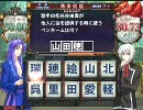 QMA7ワルターの実況旅日記19ページ目「準決勝前半の激しさ」