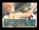 【実況プレイ】男と男の戦い 2nd Kiss　ときメモＧＳ2　その24