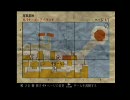 [PS2] フリーダム・ファイターズその7　海軍基地[気まぐれ]
