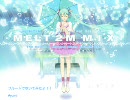 フルートで「メルト」(2M MIX)を吹いてみた。 by.Ayumi