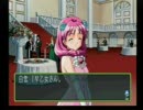 ときめきメモリアル２　白雪美帆攻略　２年目その３
