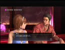 龍が如く3 気まぐれ実況プレイ Part14