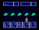 [ファンタシースター2:実況]ゲームと共に育った男の戦い - その8-1